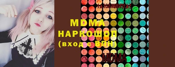 ПСИЛОЦИБИНОВЫЕ ГРИБЫ Волосово