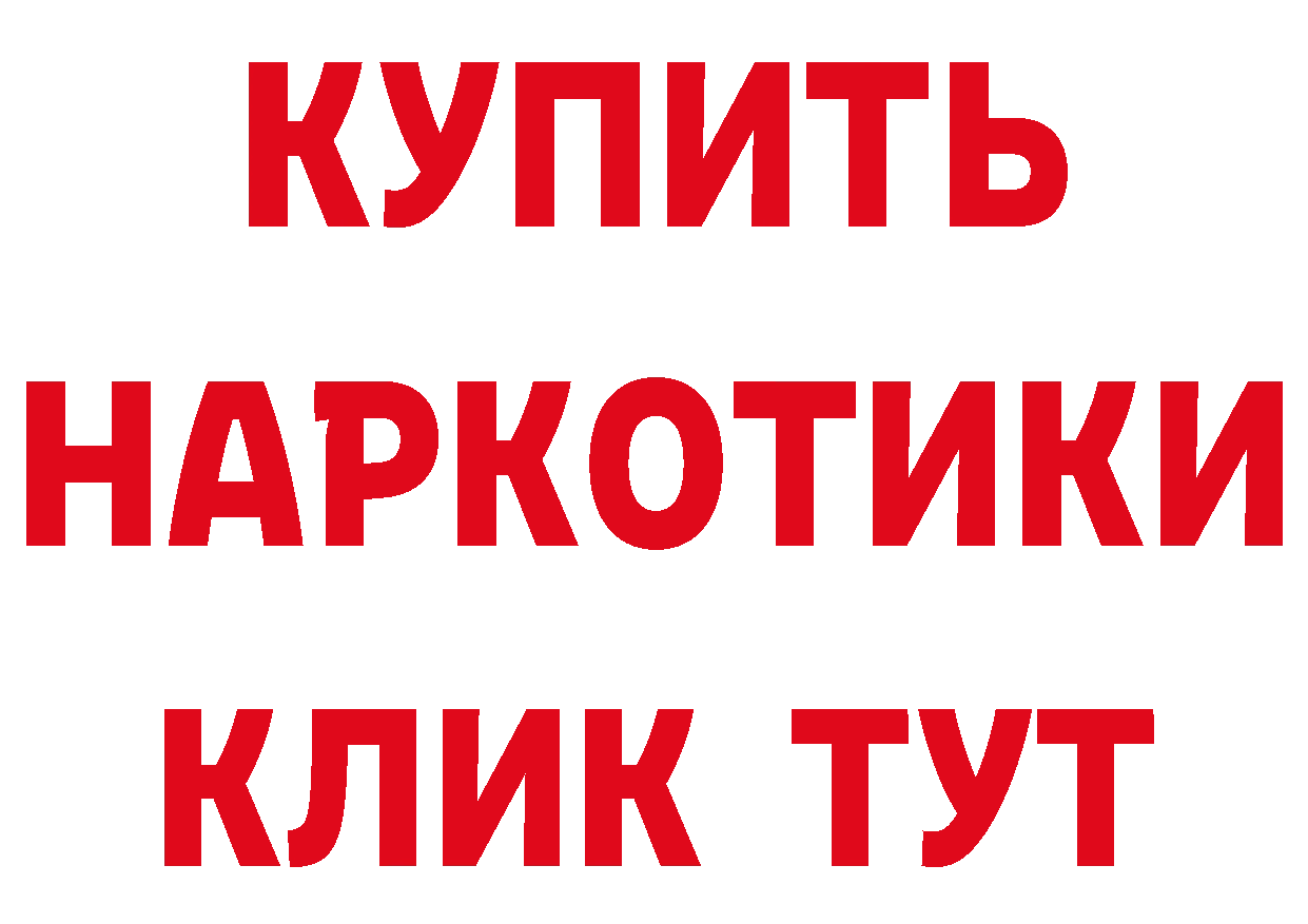 Героин хмурый как зайти дарк нет hydra Советская Гавань